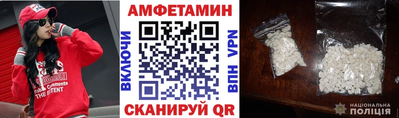 купить наркотик  Миньяр  АМФ 98% 
