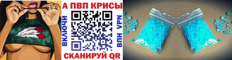 Alfa_PVP кристаллы Миньяр