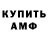 APVP крисы CK Mark Rufener