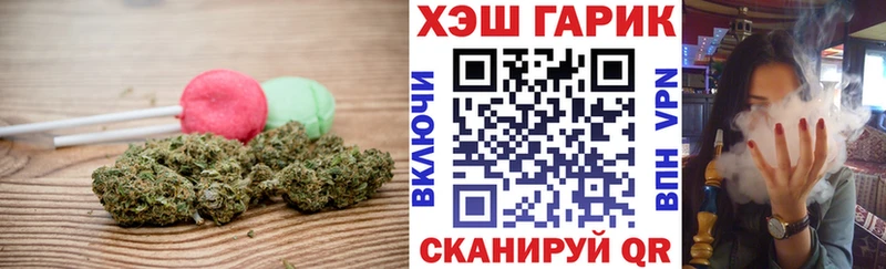 это формула  как найти наркотики  Миньяр  Cannafood марихуана 