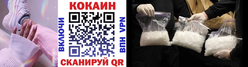 ОМГ ОМГ вход  Миньяр  Cocaine 97%  купить наркотики цена 