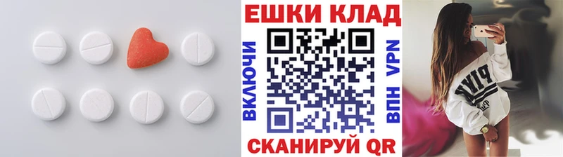 omg онион Миньяр Ecstasy 300 mg