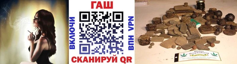 дарк нет как зайти  дарнет шоп  Миньяр  ГАШ убойный 