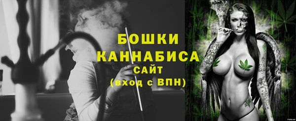 метамфетамин Аркадак