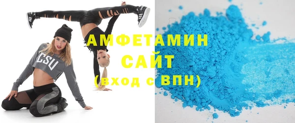 метамфетамин Аркадак