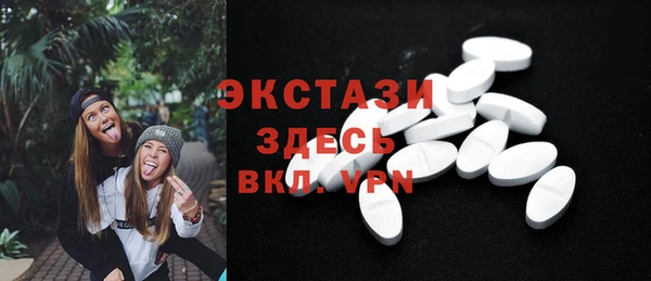шишки Армянск
