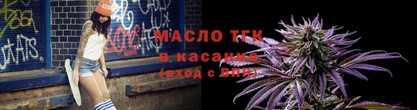 метамфетамин Аркадак