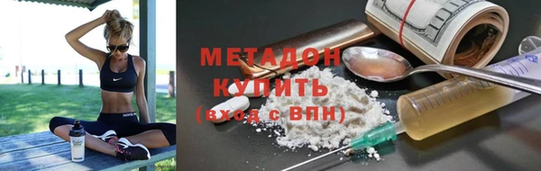метамфетамин Аркадак