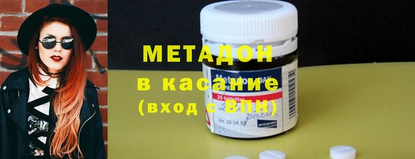 шишки Армянск