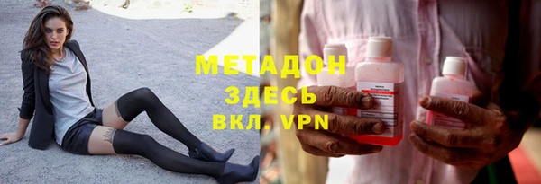 метамфетамин Аркадак