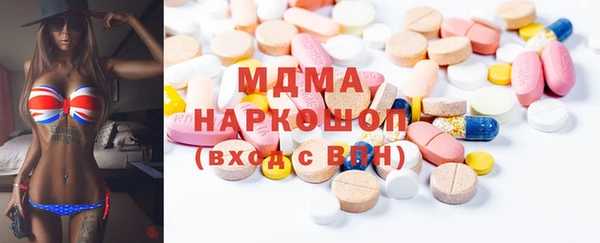 метамфетамин Аркадак
