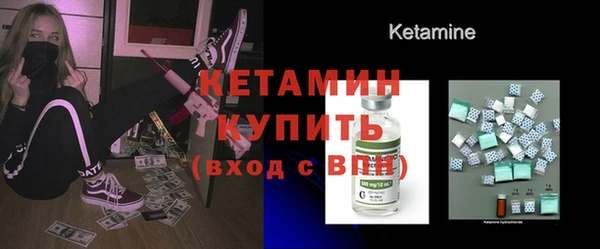 шишки Армянск