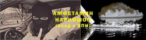 шишки Армянск