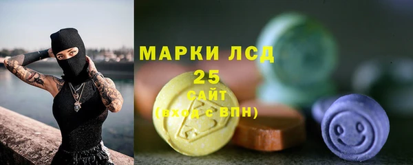 спиды Арсеньев
