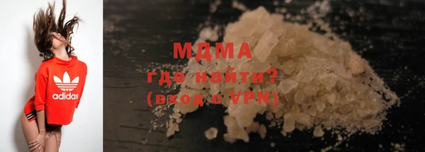 метамфетамин Аркадак