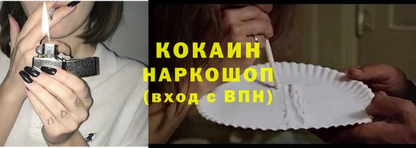 метамфетамин Аркадак