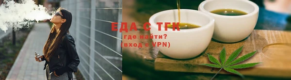 шишки Армянск