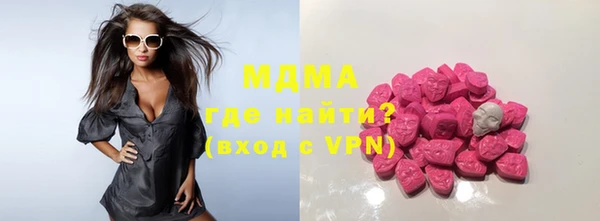 метамфетамин Аркадак