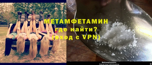 метамфетамин Аркадак