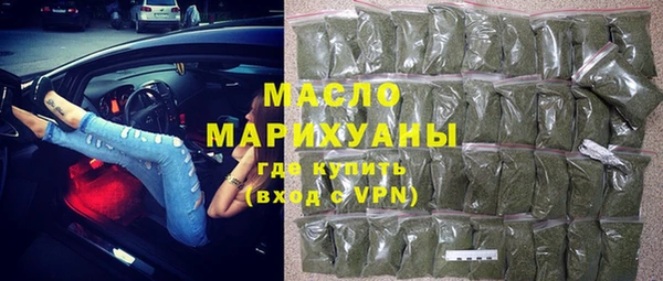 метамфетамин Аркадак