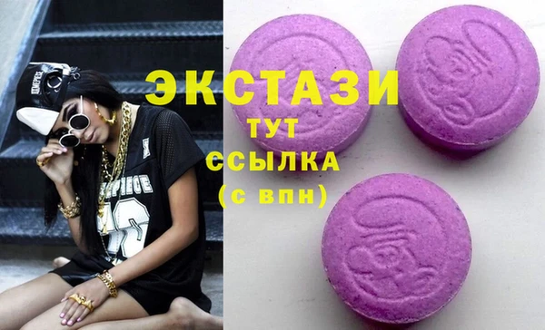 шишки Армянск