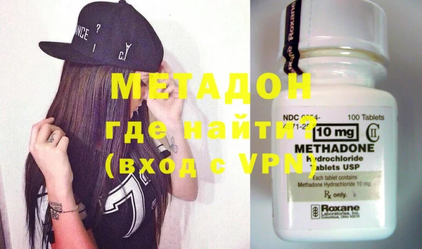 метамфетамин Аркадак