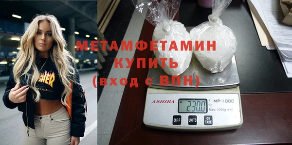 шишки Армянск