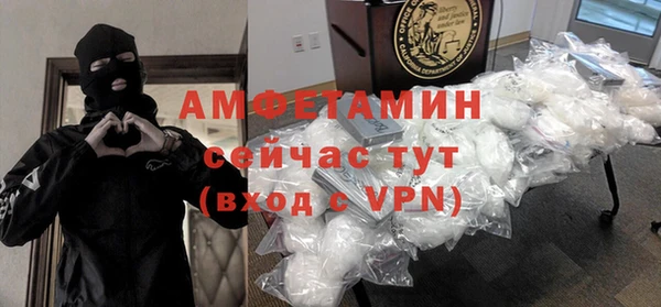 метамфетамин Аркадак