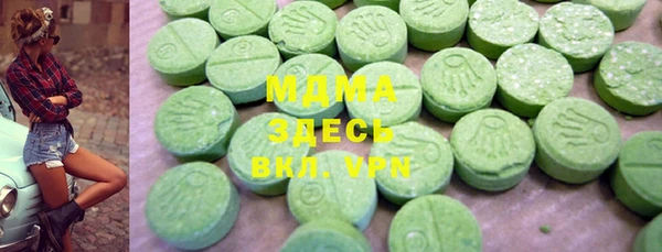 шишки Армянск