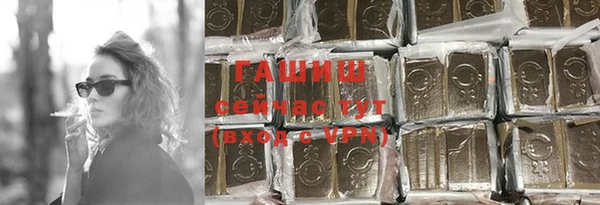 шишки Армянск