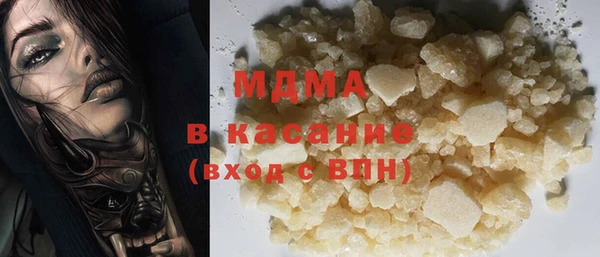 спиды Арсеньев