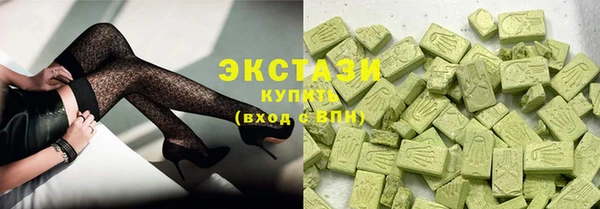 шишки Армянск