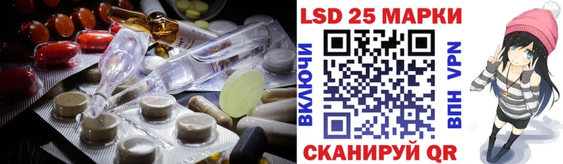 LSD-25 экстази кислота  Миньяр 