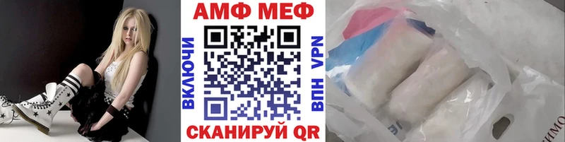 Метамфетамин пудра  Миньяр 