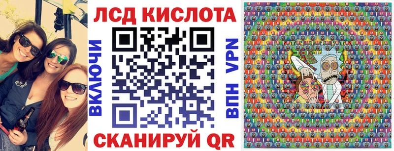 Марки 25I-NBOMe 1,5мг Миньяр