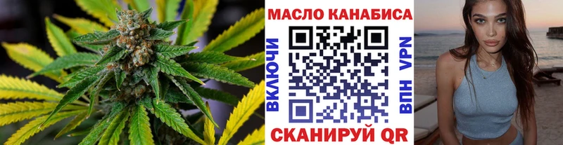 Дистиллят ТГК концентрат  Миньяр 