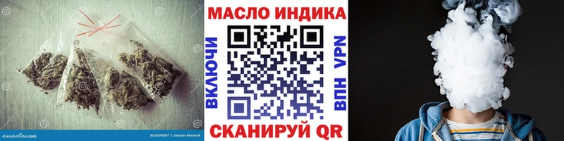 ТГК концентрат Миньяр