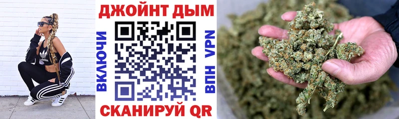 Марихуана White Widow  мега ONION  Миньяр 